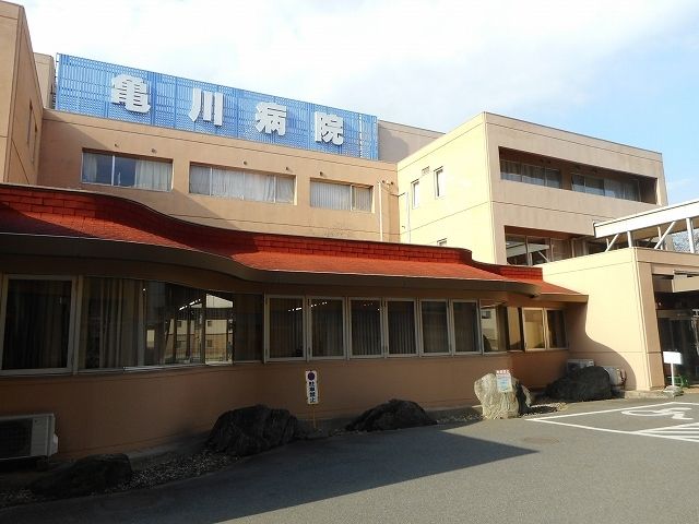 近くの亀川病院まで1,300m(徒歩17分)