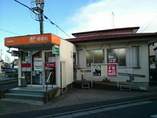 近くの郵便局まで1,000m（徒歩13分）