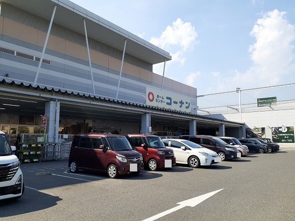 近くのコーナンさんまで350m（徒歩5分）