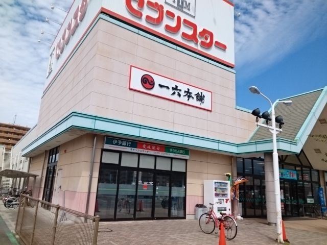近くのセブンスター三津店様まで750m(徒歩10分)