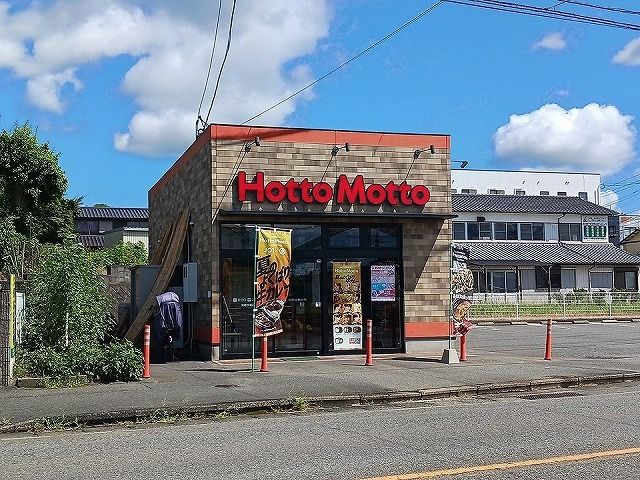 近くのほっともっと鳥栖今泉店まで410m（徒歩6分）