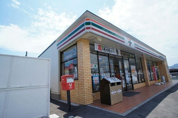 近くのセブンイレブン中之条バイパス店まで1,700m（徒歩22分）