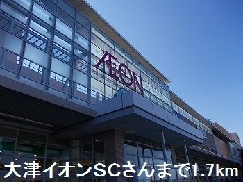 近くのスーパーまで1,700m（徒歩22分）