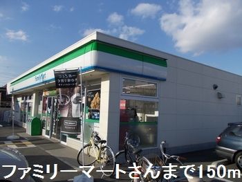 近くのコンビニまで150m（徒歩2分）