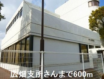 近くの役所まで600m（徒歩8分）