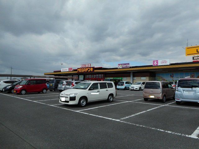 近くの施設まで600m（徒歩8分）