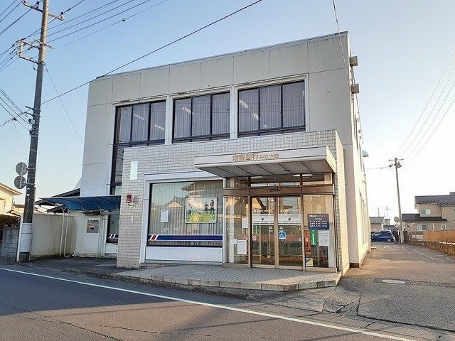 近くの常陽銀行まで500m(徒歩7分)