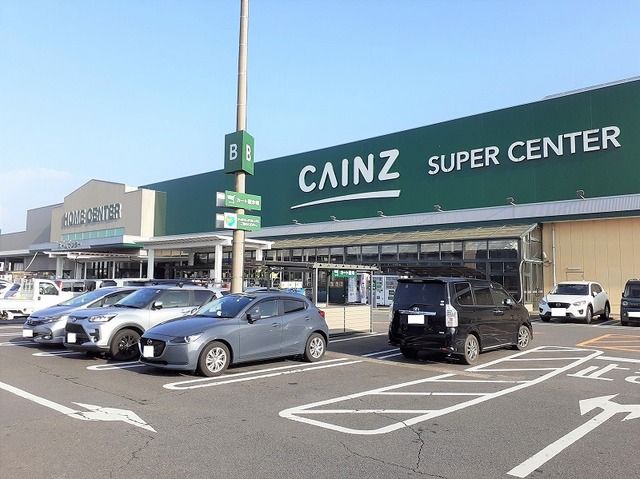 近くのカインズ八日市場店まで4,800m（徒歩60分）