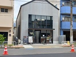 近くの椿屋珈琲まで600m（徒歩8分）