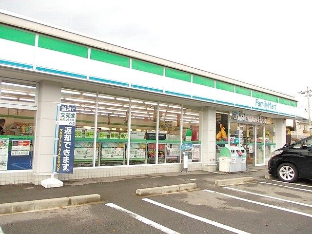 近くのファミリーマートまで200m（徒歩3分）