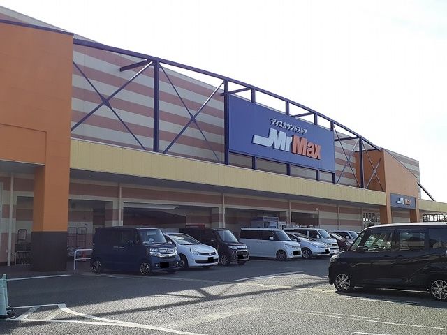 近くのミスターマックス熊本南店まで550m（徒歩7分）