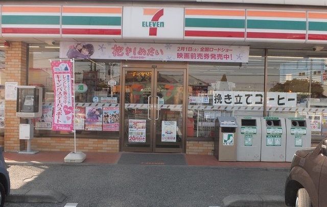 近くのセブンイレブンまで350m（徒歩5分）