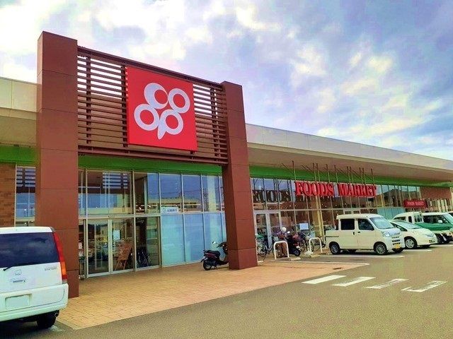 近くのスーパーまで750m（徒歩10分）