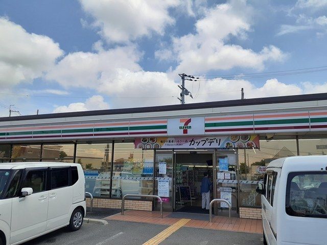 近くのセブンイレブン様まで900m（徒歩12分）