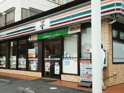 近くのセブンイレブン東大宮４丁目店まで740m（徒歩10分）