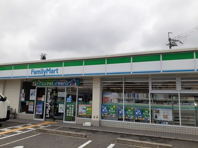 近くのファミリーマート様まで420m（徒歩6分）