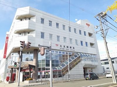 近くの北見郵便局まで1,700m（徒歩22分）