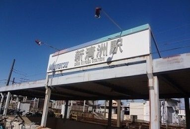近くの名鉄本線 新清洲駅まで560m(徒歩7分)