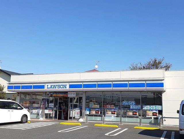 近くのローソンひたちなか南中根店まで1,000m（徒歩13分）