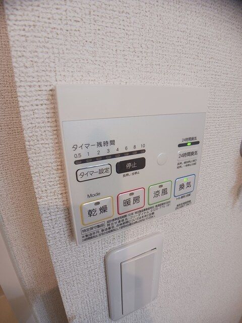 バスルーム