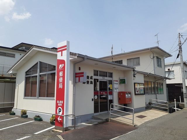 近くの岡山豊成郵便局まで650m（徒歩9分）