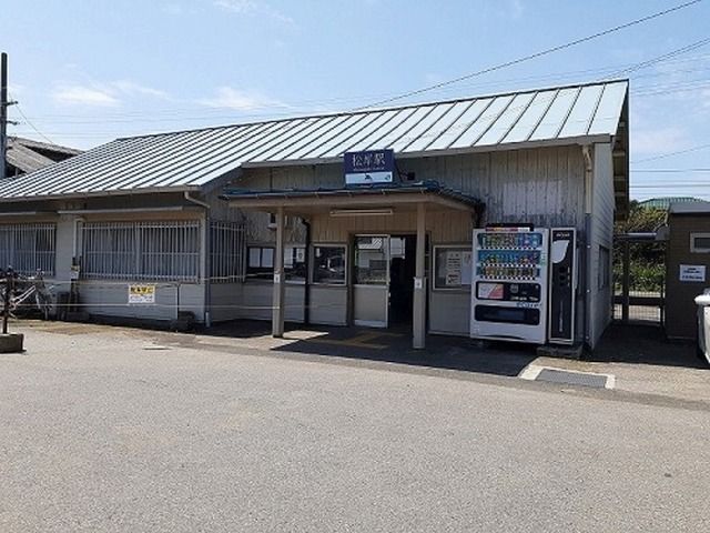 近くのJR松岸駅まで720m(徒歩9分)