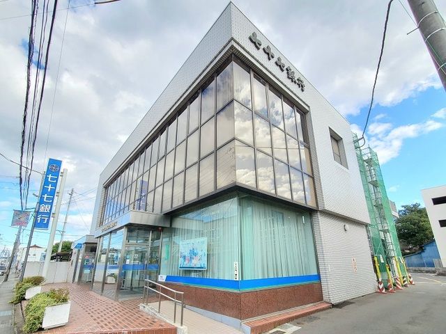 近くの七十七銀行大河原支店まで1,000m（徒歩13分）