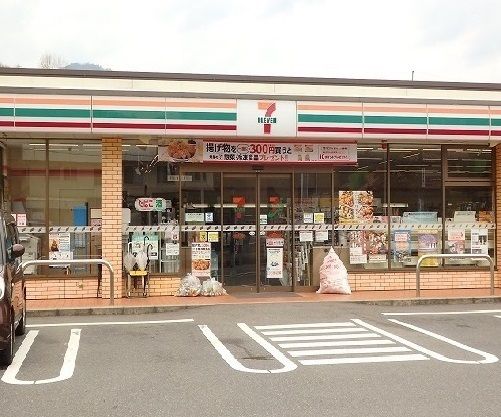 近くのセブンイレブン上深川町店まで350m(徒歩5分)