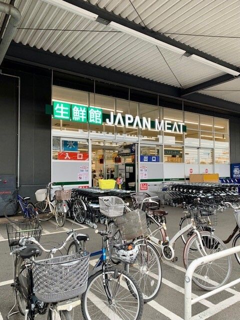 近くのジャパンミート生鮮館瑞穂店まで300m(徒歩4分)