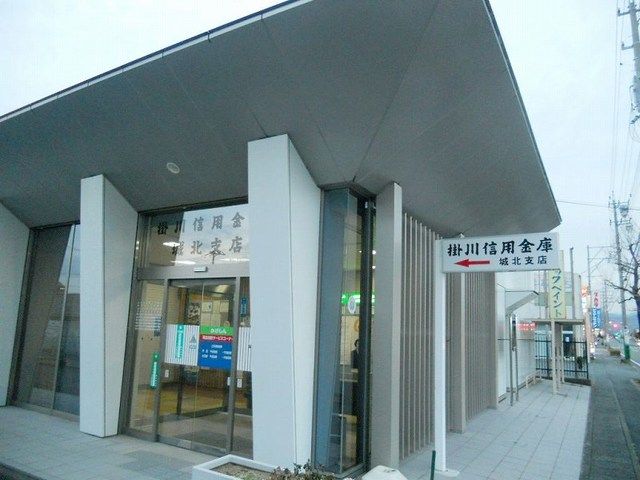近くの島田掛川信用金庫 城北支店まで450m(徒歩6分)