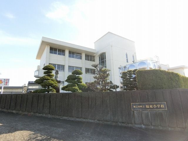 近くの福束小学校まで450m(徒歩6分)