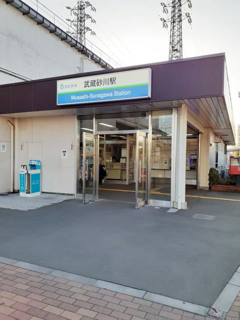 近くの武蔵砂川駅まで1,200m(徒歩15分)