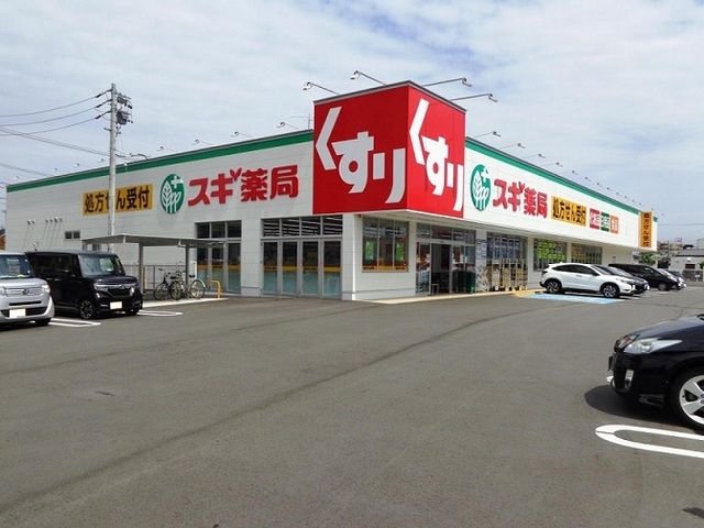 近くのスギドラッグ共栄店まで1,100m（徒歩14分）