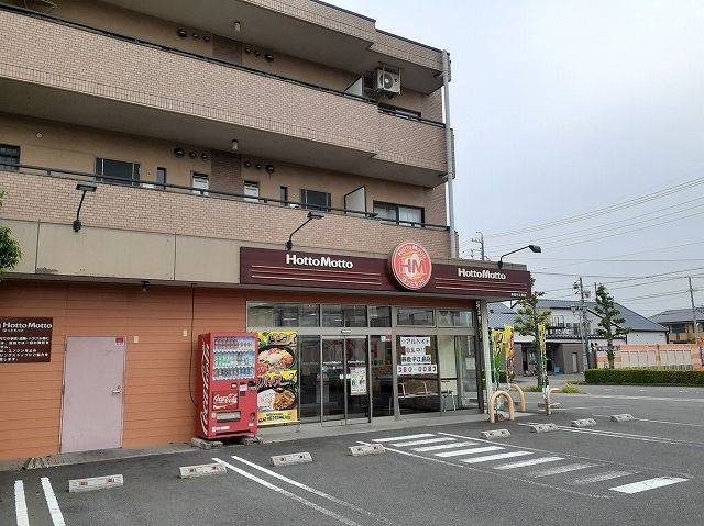近くのほっともっと江島店まで350m(徒歩5分)