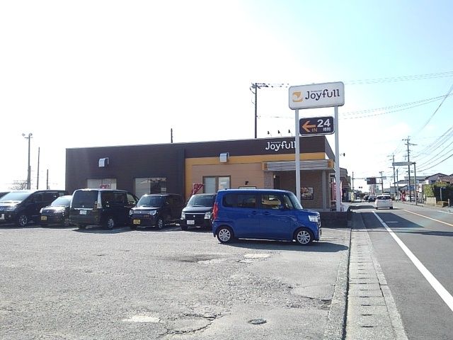 近くのジョイフルまで920m（徒歩12分）