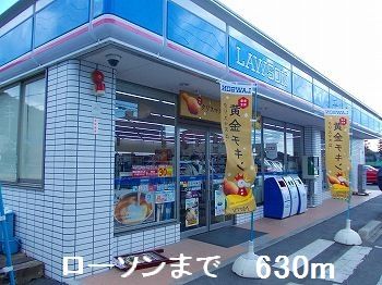 近くのコンビニまで630m（徒歩8分）