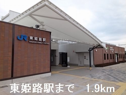 近くの駅まで1,900m（徒歩24分）