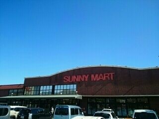 近くのサニーマート あぞの店まで400m（徒歩5分）