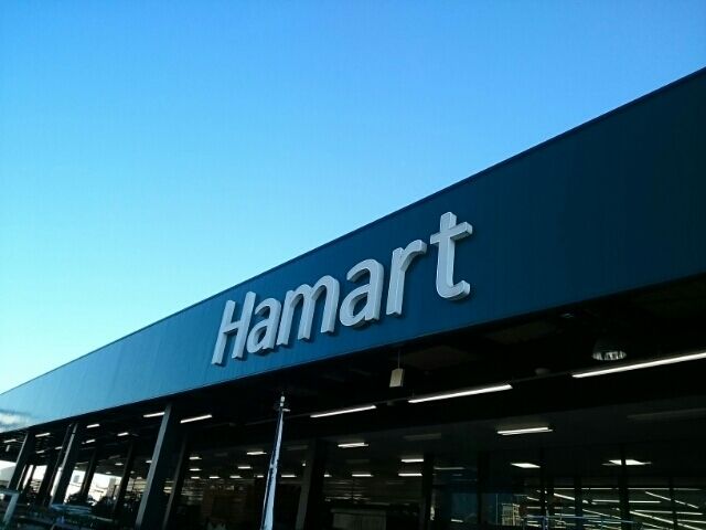 近くのハマート薊野店まで350m（徒歩5分）
