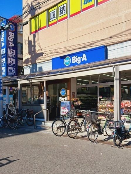 近くのアコレ板橋幸町店まで320m（徒歩4分）