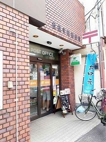 近くの板橋幸町郵便局まで223m（徒歩3分）