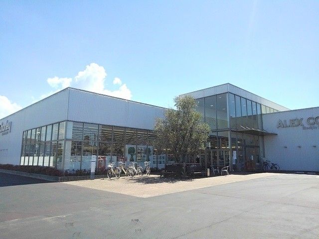 近くのチャーリー丸亀店まで220m(徒歩3分)