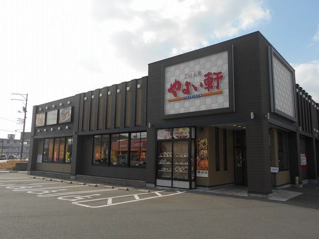 近くのやよい軒防府店まで100m（徒歩2分）