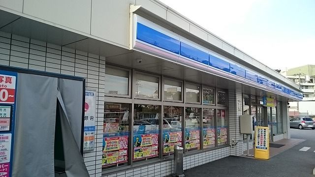 近くのローソン那覇市民体育館前店まで600m(徒歩8分)