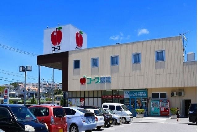 近くのコープ美里店まで2,300m(徒歩29分)