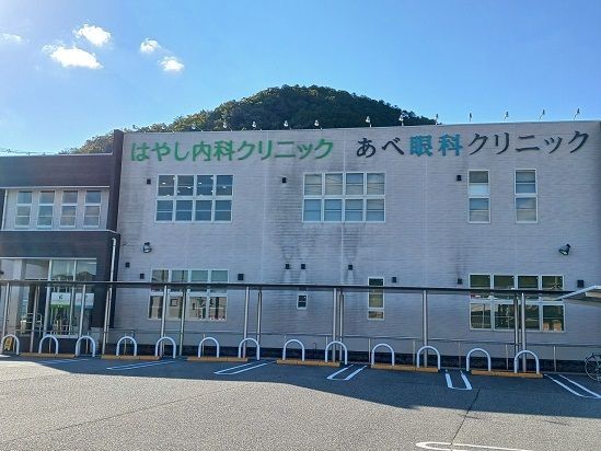 近くのはやし内科クリニックまで1,400m(徒歩18分)