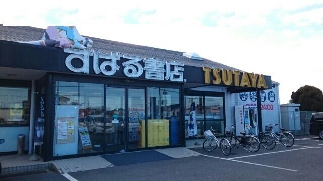 近くの施設まで2,200m（徒歩28分）