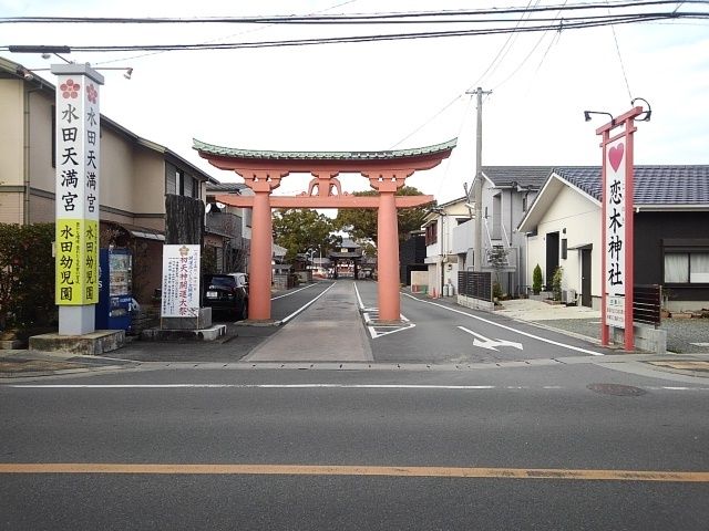 近くの施設まで1,020m（徒歩13分）