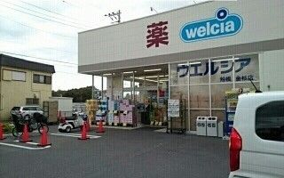 近くのウエルシア船橋金杉店まで160m(徒歩2分)