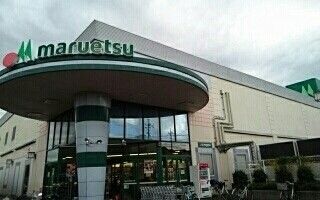 近くのマルエツ金杉店まで500m(徒歩7分)